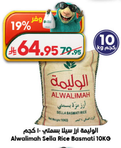 available at Dukan in KSA, Saudi Arabia, Saudi - Medina
