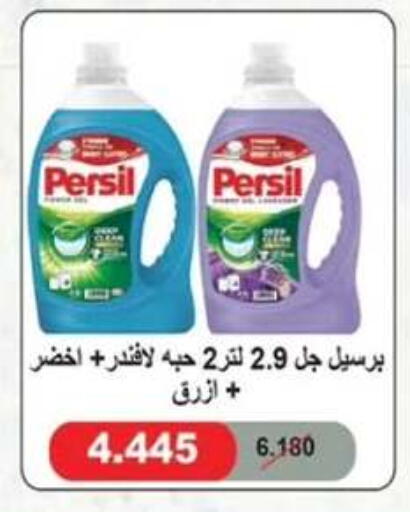 available at  جمعية مبارك الكبير والقرين التعاونية in الكويت - مدينة الكويت
