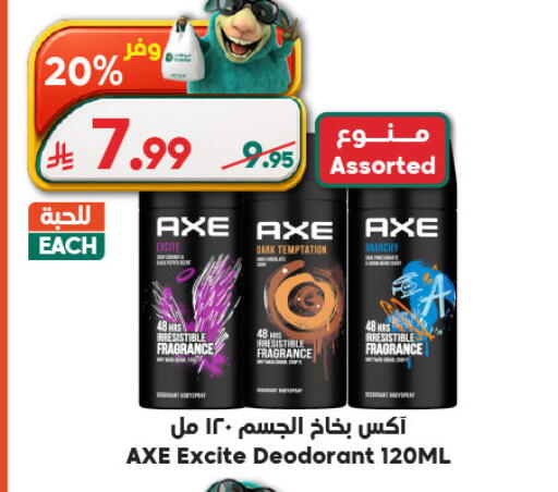 available at Dukan in KSA, Saudi Arabia, Saudi - Medina