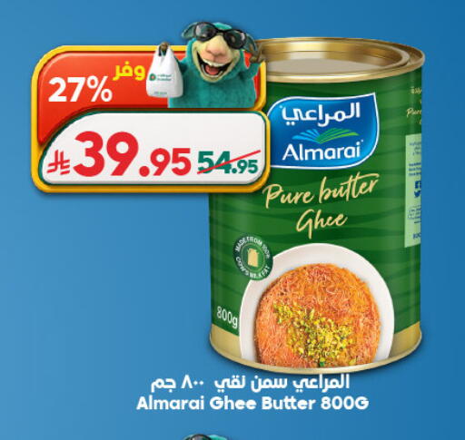 available at Dukan in KSA, Saudi Arabia, Saudi - Medina