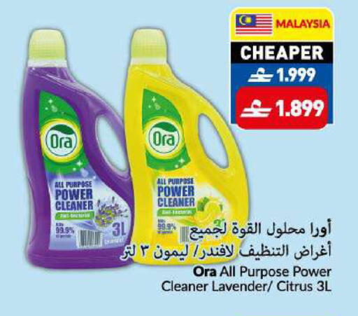 available at VIVA Supermarket in Oman - Muscat