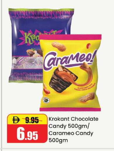 available at Al Aswaq Hypermarket in UAE - Ras al Khaimah