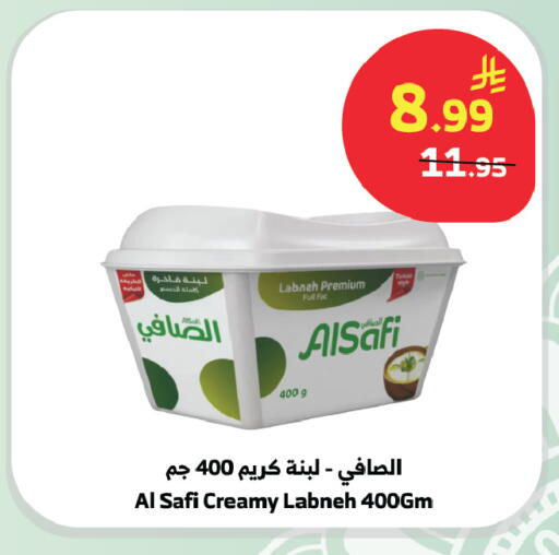 available at الراية in مملكة العربية السعودية, السعودية, سعودية - بيشة