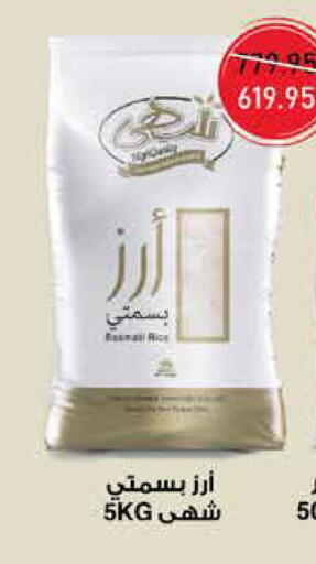 available at اكسبشن ماركت in Egypt - القاهرة
