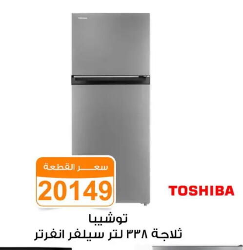 available at Gomla Market in Egypt - Cairo