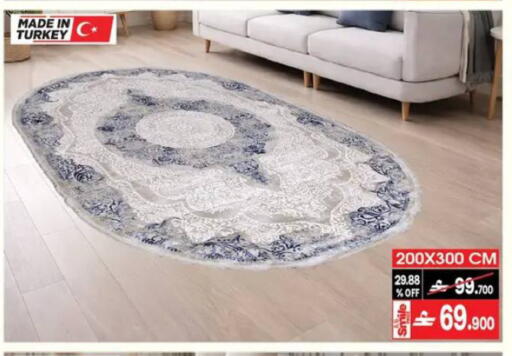 available at أيه & أتش in عُمان - مسقط‎