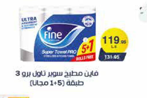 available at Exception Market in Egypt - Cairo