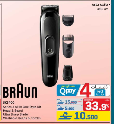 available at eXtra in Oman - Muscat