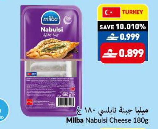 available at VIVA Supermarket in Oman - Muscat