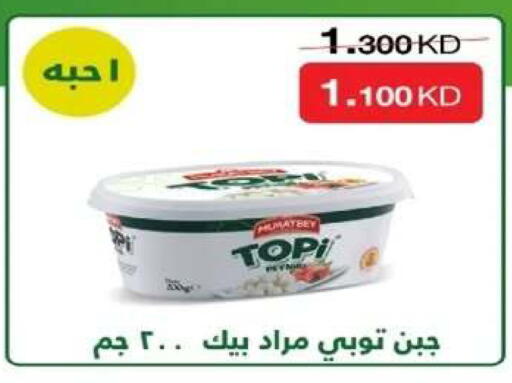 available at Al Yarmouk Cooperative Society in Kuwait - Kuwait City