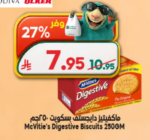 available at Dukan in KSA, Saudi Arabia, Saudi - Medina