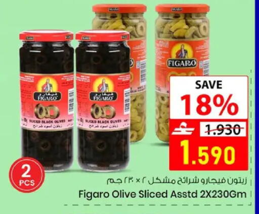available at Noor Hypermarket in Oman - Muscat