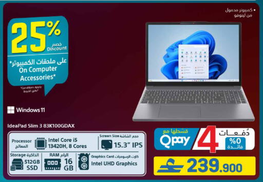 available at eXtra in Oman - Muscat