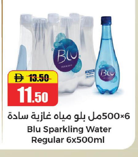 available at Al Aswaq Hypermarket in UAE - Ras al Khaimah