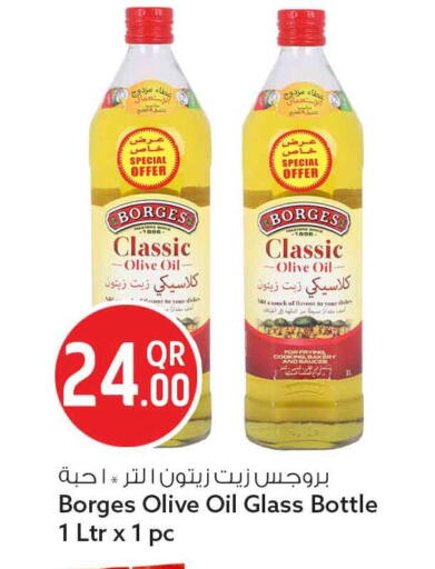 available at سفاري هايبر ماركت in قطر - الوكرة