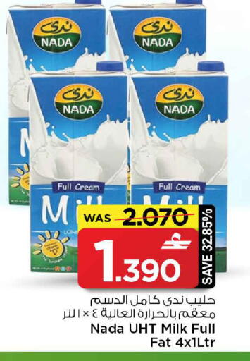 available at MARK & SAVE in Oman - Muscat