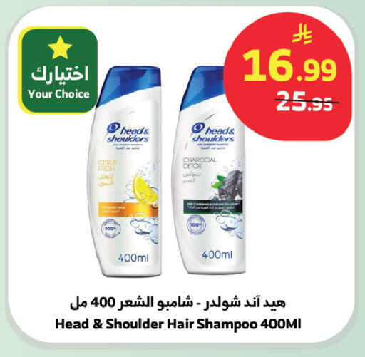 available at الراية in مملكة العربية السعودية, السعودية, سعودية - تبوك