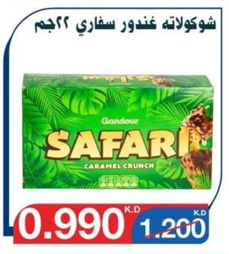 available at Al Yarmouk Cooperative Society in Kuwait - Kuwait City