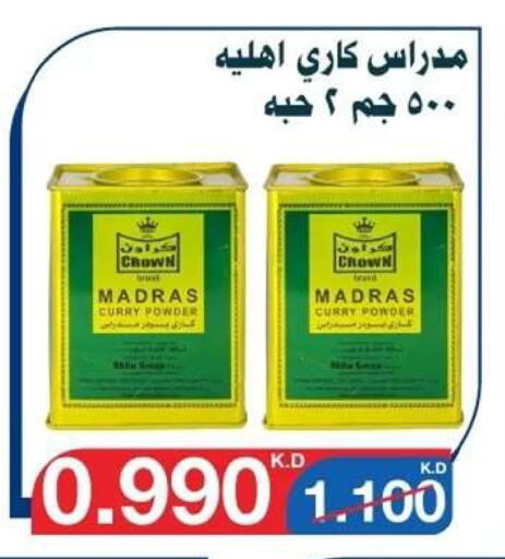 available at Al Yarmouk Cooperative Society in Kuwait - Kuwait City