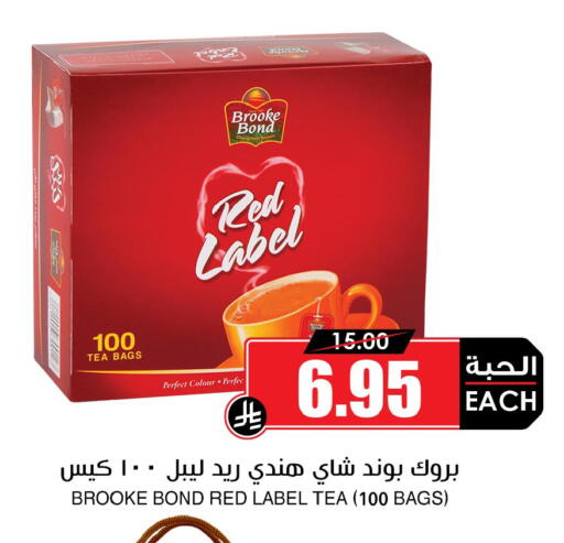 available at أسواق النخبة in مملكة العربية السعودية, السعودية, سعودية - خميس مشيط