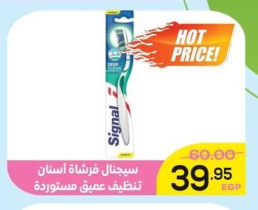 available at الضحى ماركت in Egypt - القاهرة
