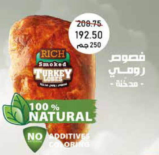 available at اكسبشن ماركت in Egypt - القاهرة