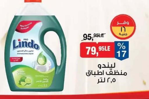available at BIM Market  in Egypt - Cairo