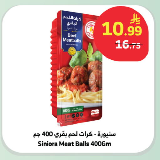 available at الراية in مملكة العربية السعودية, السعودية, سعودية - بيشة