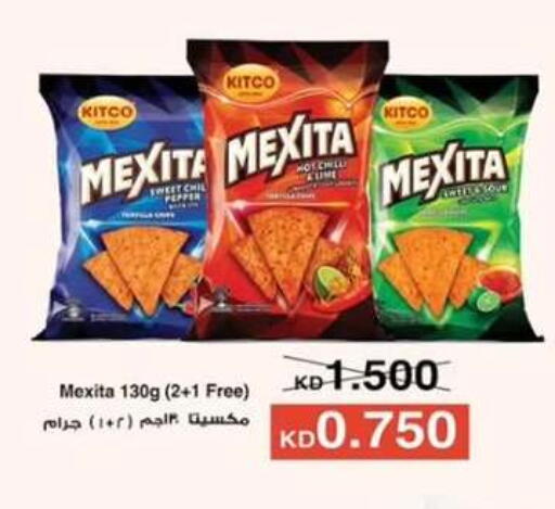 available at  جمعية مبارك الكبير والقرين التعاونية in الكويت - مدينة الكويت