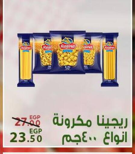 available at سراى ماركت in Egypt - القاهرة
