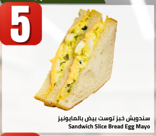 available at أسواق أسترا in مملكة العربية السعودية, السعودية, سعودية - تبوك