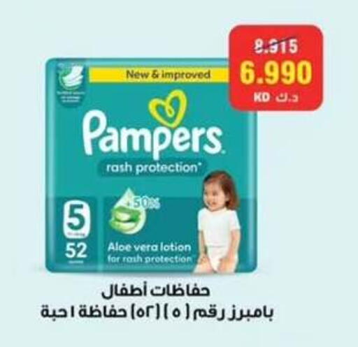 available at  جمعية مبارك الكبير والقرين التعاونية in الكويت - مدينة الكويت