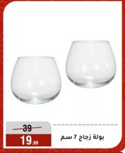 available at Al Morshedy  in Egypt - Cairo