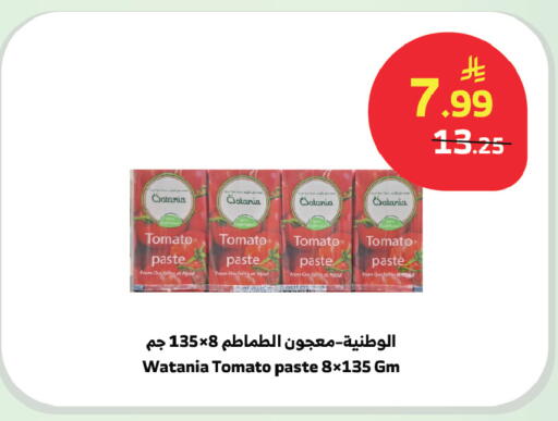 Tomato available at الراية in مملكة العربية السعودية, السعودية, سعودية - المدينة المنورة