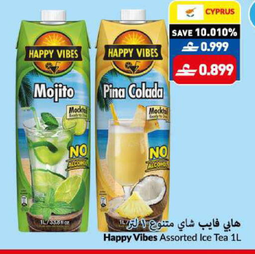 available at VIVA Supermarket in Oman - Muscat