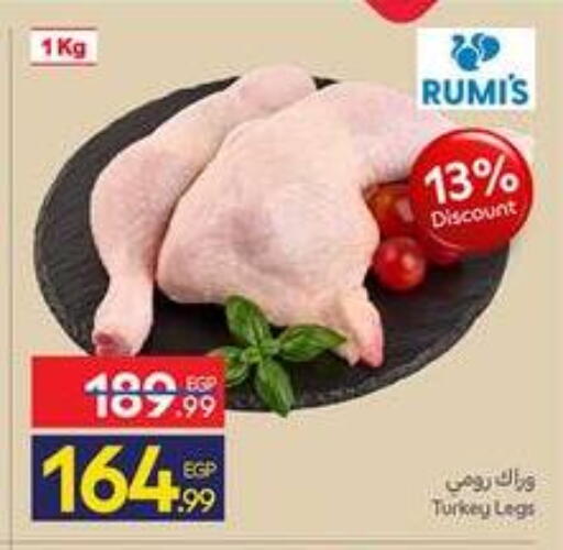 available at كارفور in Egypt - القاهرة