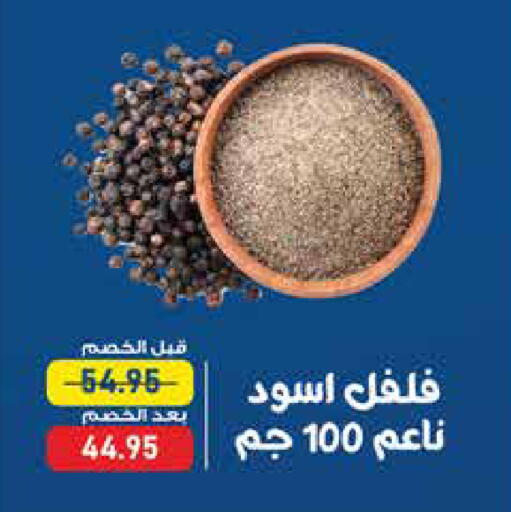 available at Exception Market in Egypt - Cairo