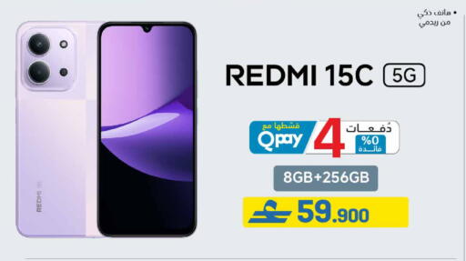 available at eXtra in Oman - Muscat