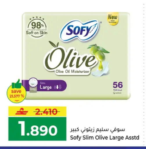 available at مكة هايبر ماركت in عُمان - مسقط‎