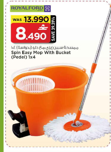 available at MARK & SAVE in Oman - Muscat
