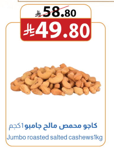 available at متاجر أبياتي in مملكة العربية السعودية, السعودية, سعودية - المدينة المنورة
