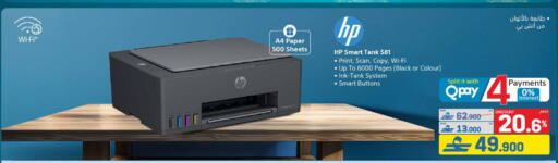 available at eXtra in Oman - Muscat