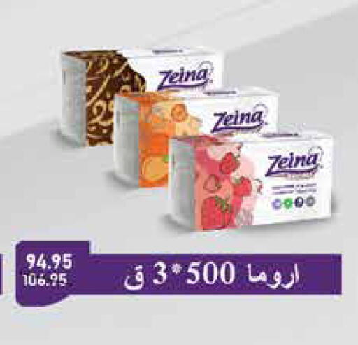available at Exception Market in Egypt - Cairo