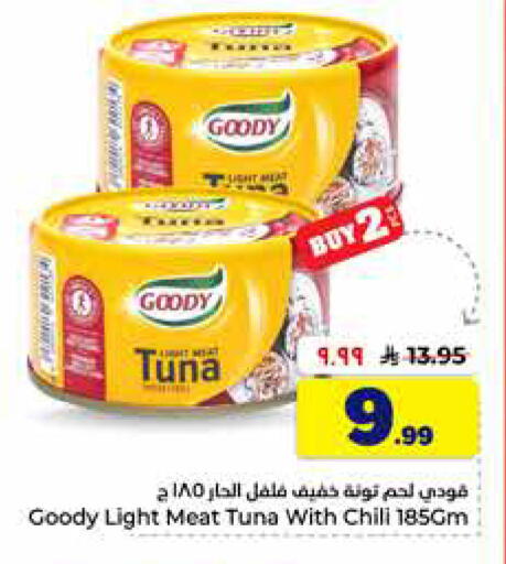 available at Hyper Al Wafa in KSA, Saudi Arabia, Saudi - Ta'if