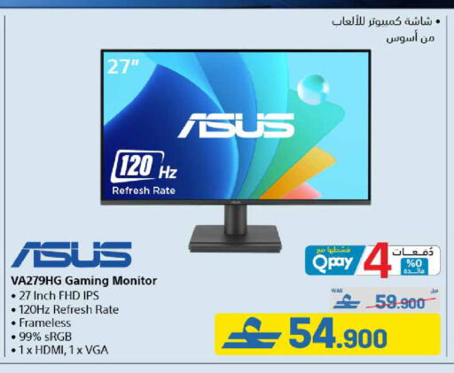 available at eXtra in Oman - Muscat