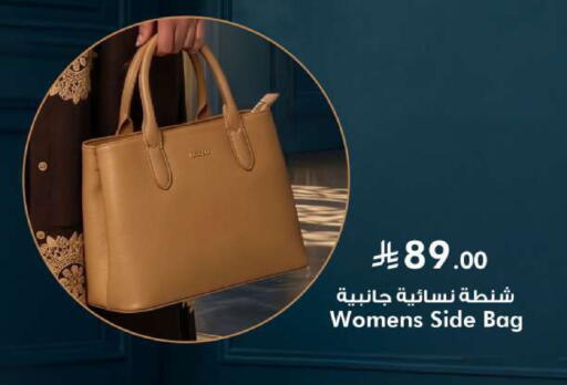 available at هايبر الوفاء in مملكة العربية السعودية, السعودية, سعودية - الخرج