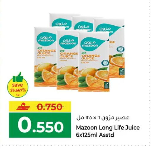Orange available at مكة هايبر ماركت in عُمان - مسقط‎