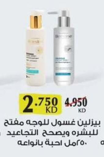 available at  جمعية مبارك الكبير والقرين التعاونية in الكويت - مدينة الكويت