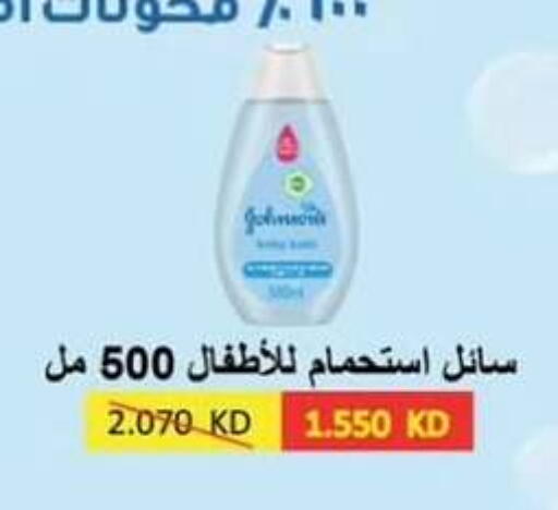 available at  جمعية مبارك الكبير والقرين التعاونية in الكويت - مدينة الكويت