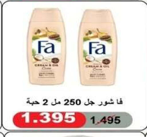 available at Al Yarmouk Cooperative Society in Kuwait - Kuwait City